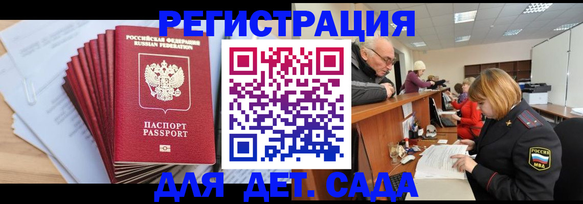 временная регистрация собственник в Сарапуле